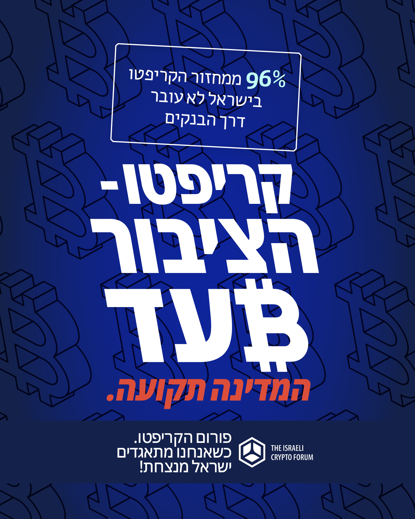 עותק של Lob-bit_Des_1st_4-st-4fe_a8